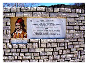 Κεφαλόβρυσο & μνημείο Μπότσαρη